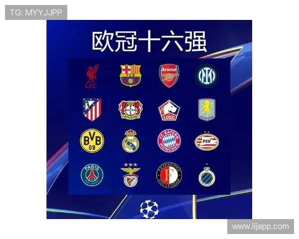 德甲球队西甲球队排名：两大联赛的综合实力分析